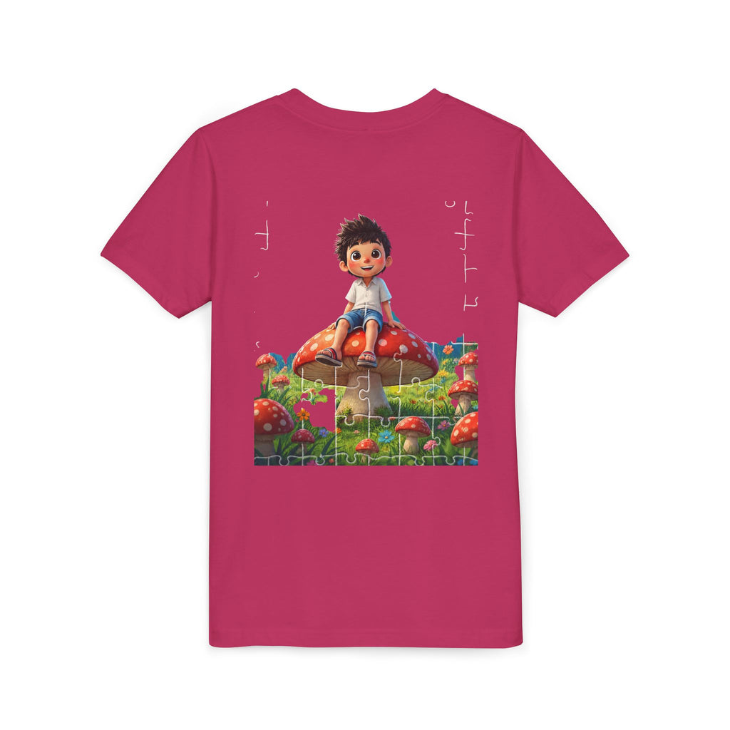 Youth Short Sleeve Tee