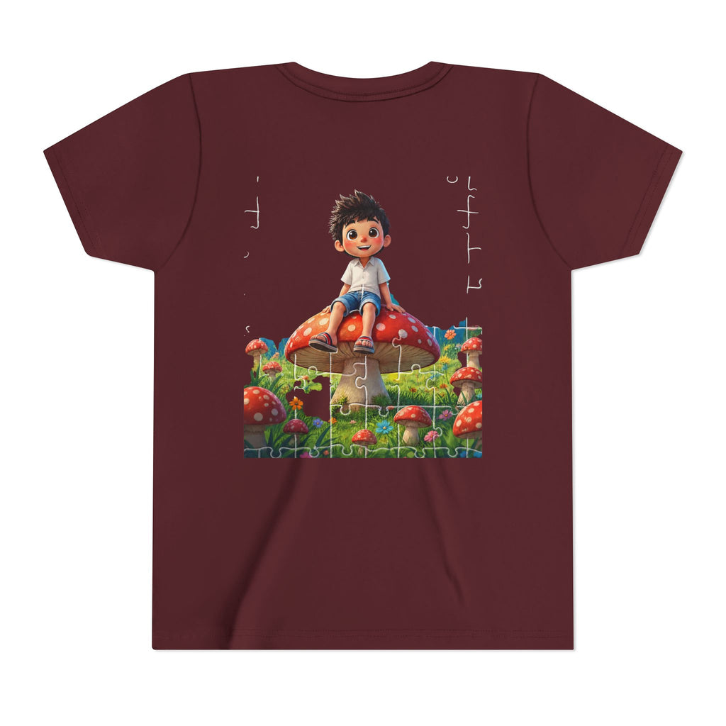 Youth Short Sleeve Tee