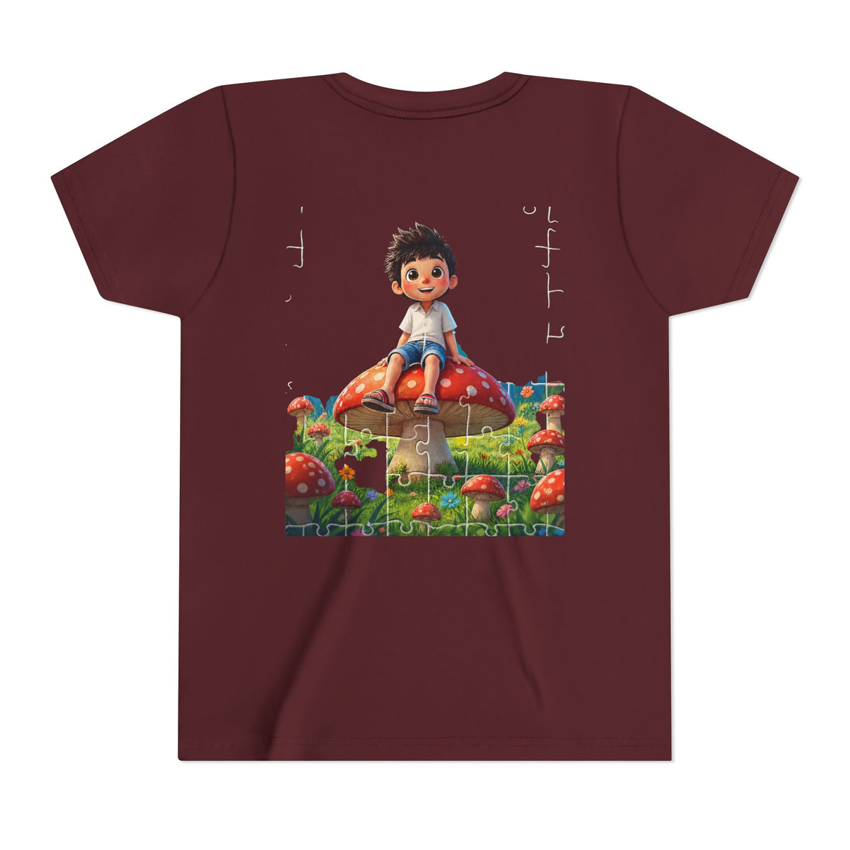 Youth Short Sleeve Tee