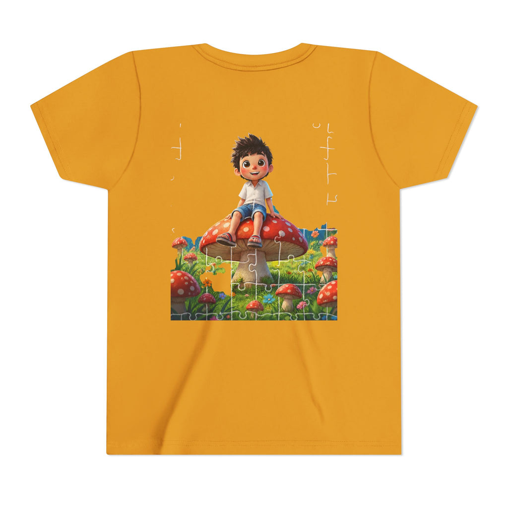 Youth Short Sleeve Tee