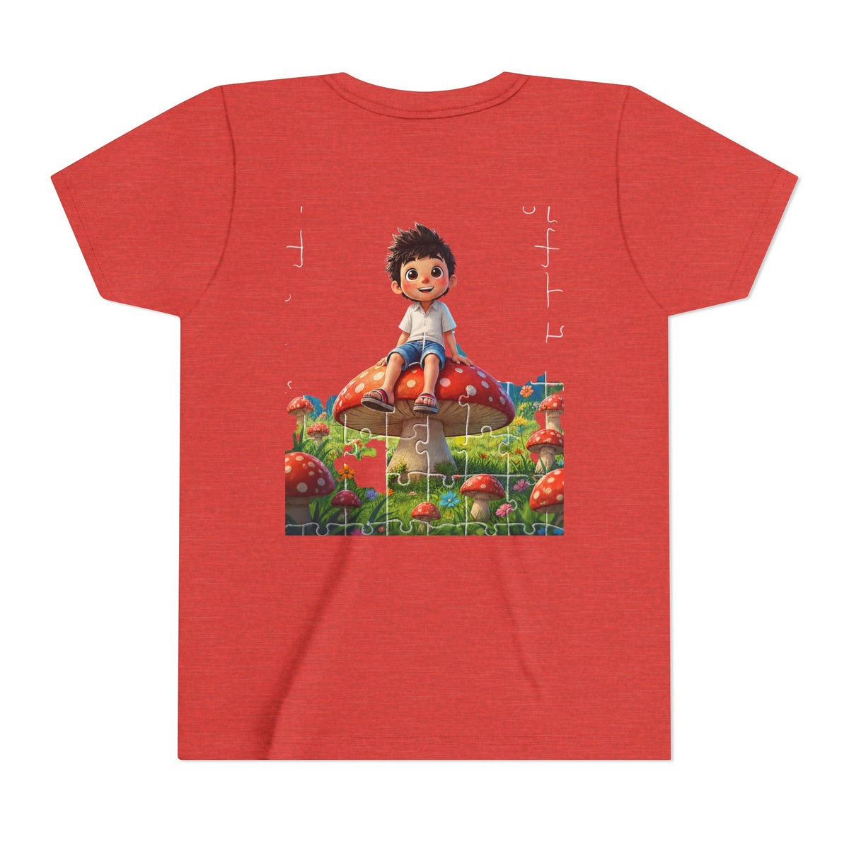 Youth Short Sleeve Tee
