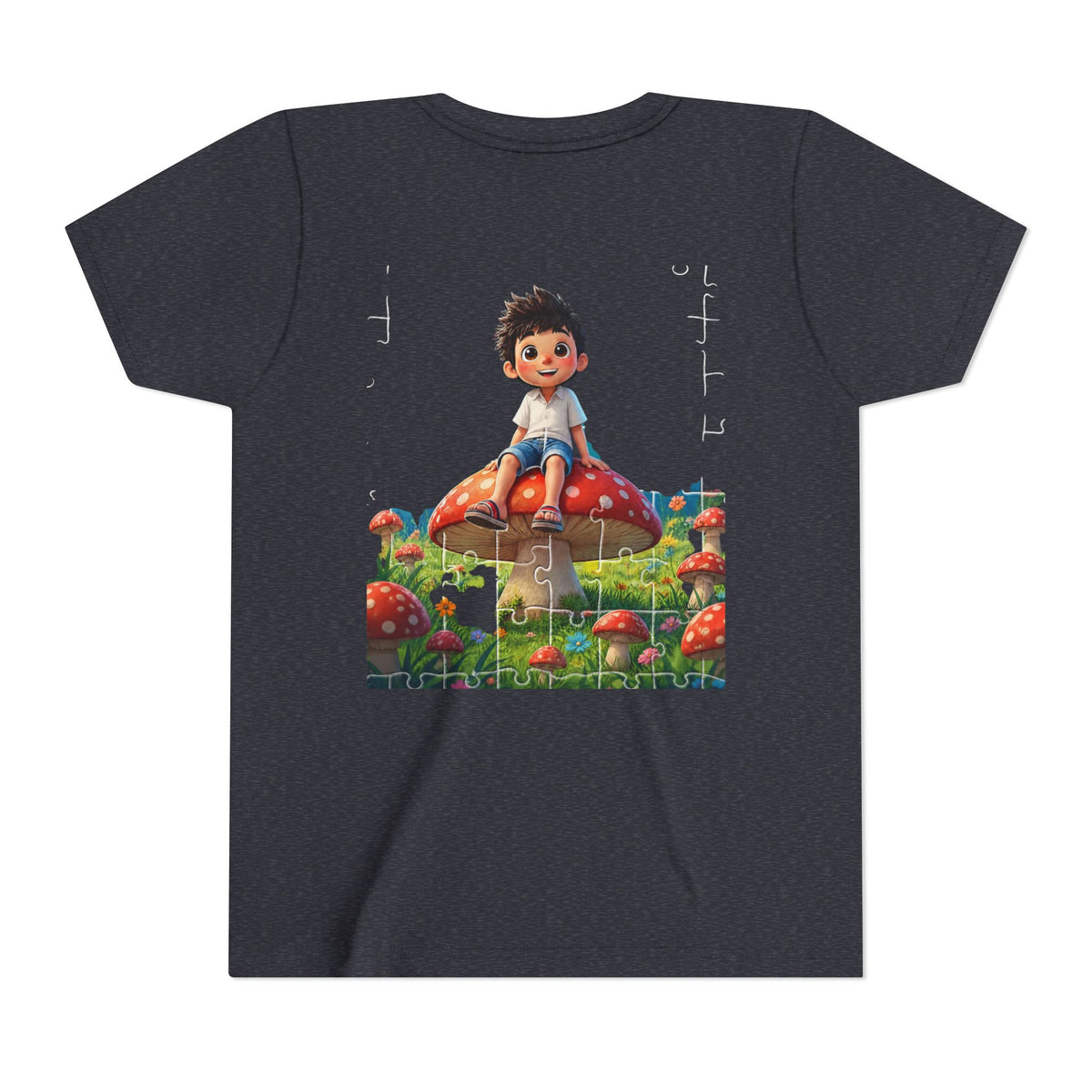 Youth Short Sleeve Tee