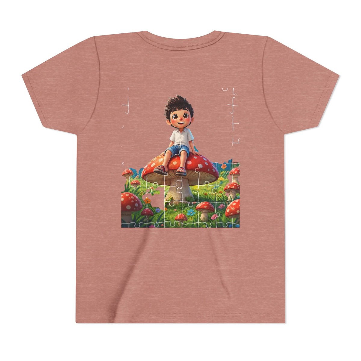 Youth Short Sleeve Tee