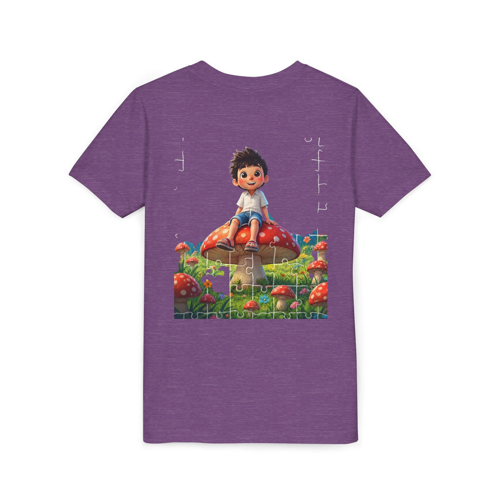 Youth Short Sleeve Tee