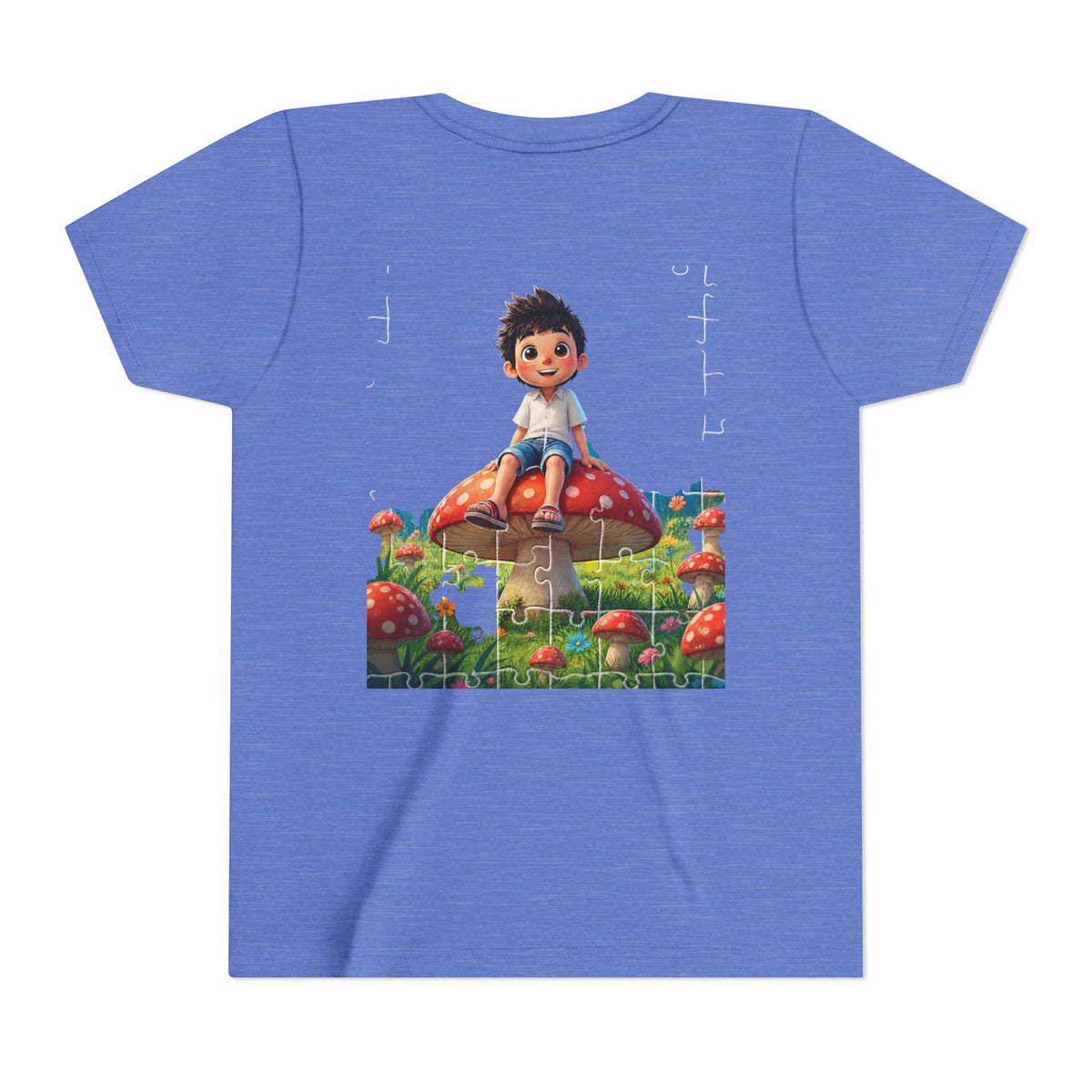 Youth Short Sleeve Tee