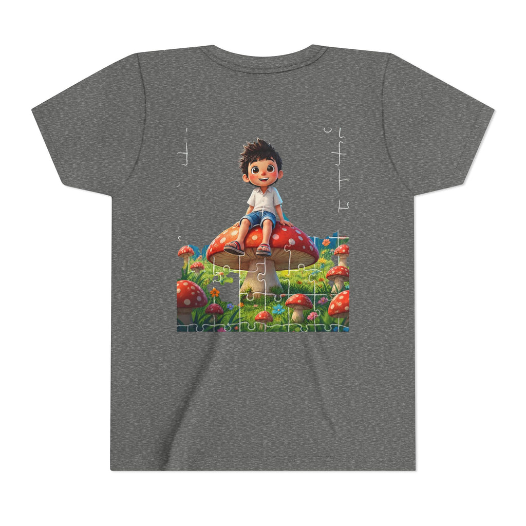 Youth Short Sleeve Tee