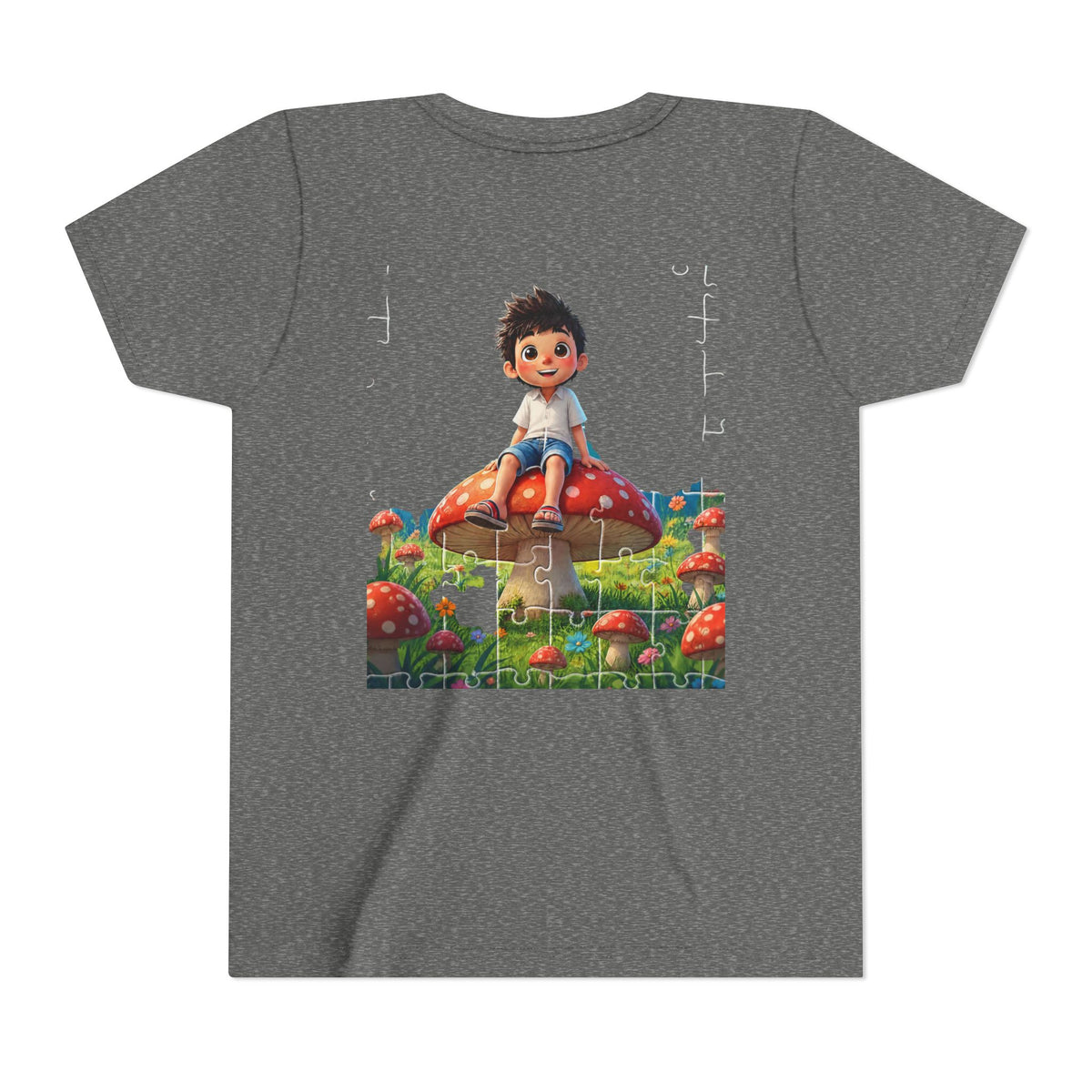 Youth Short Sleeve Tee