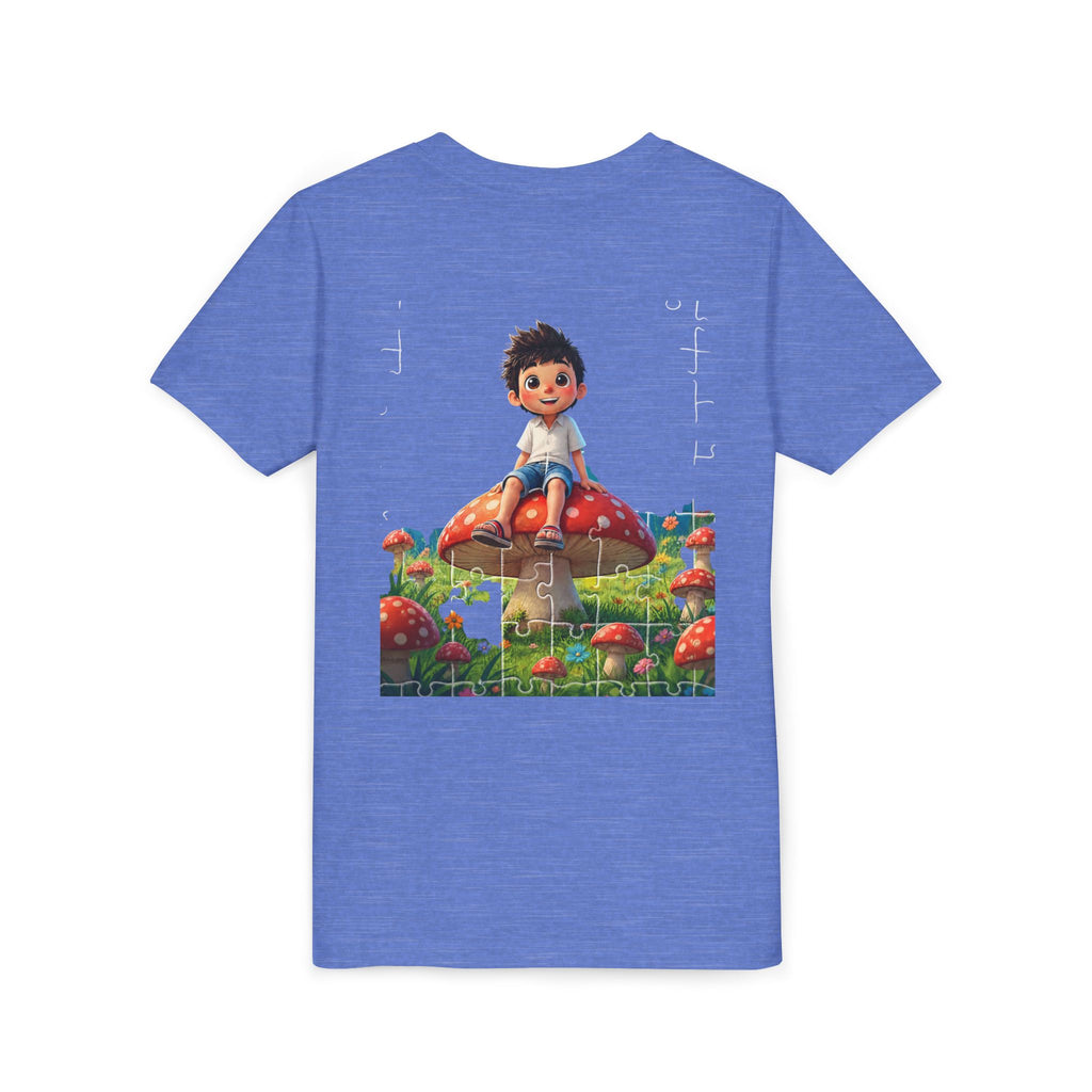 Youth Short Sleeve Tee