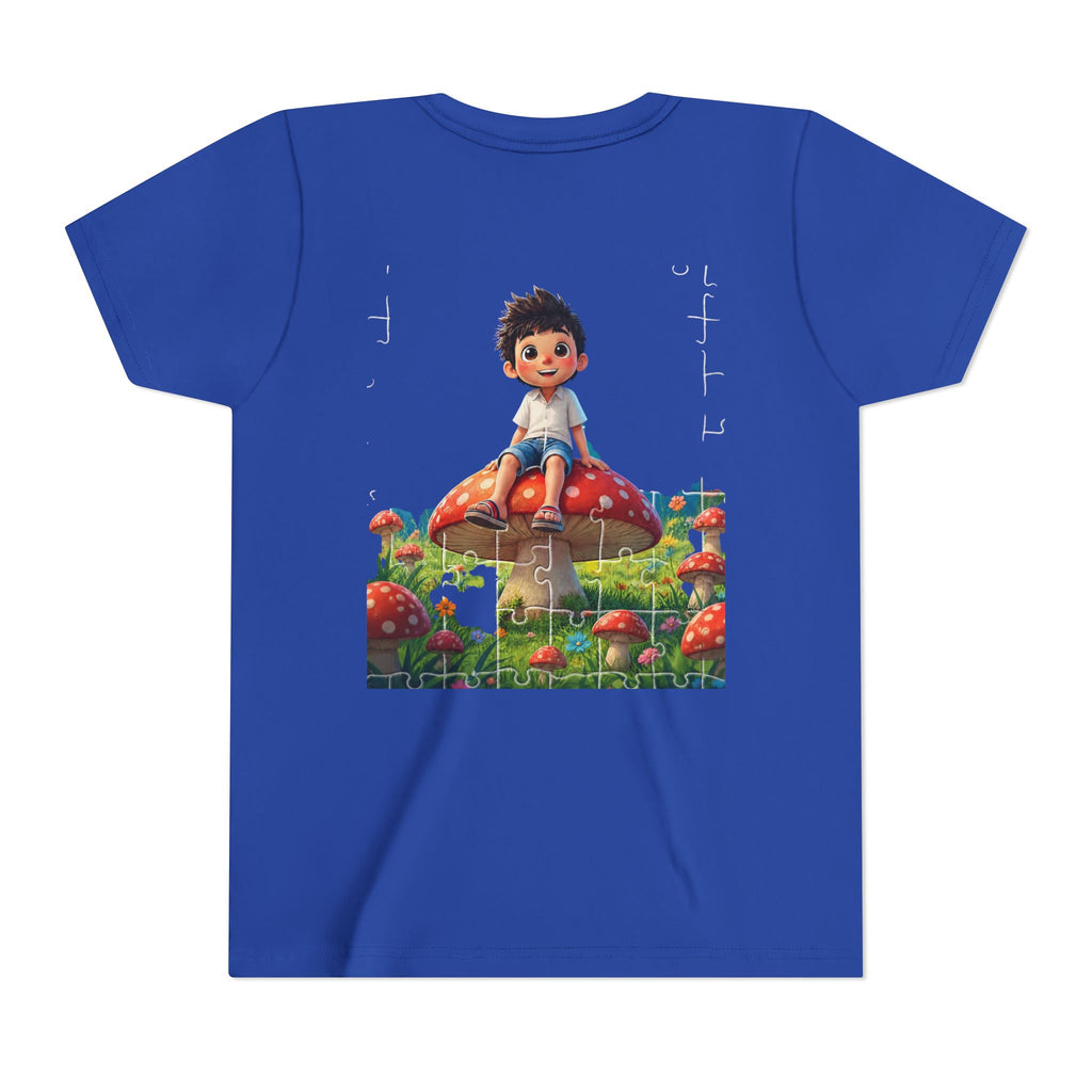 Youth Short Sleeve Tee