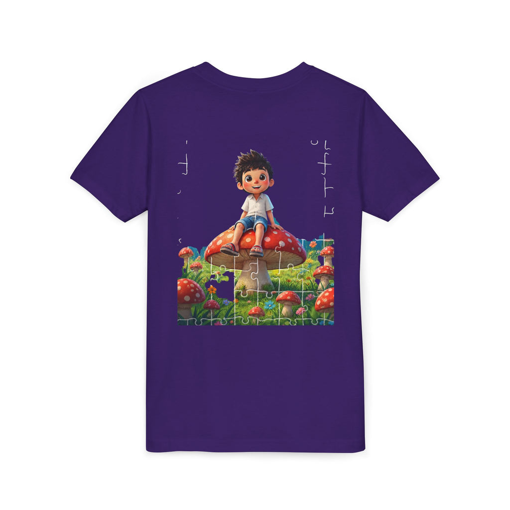 Youth Short Sleeve Tee