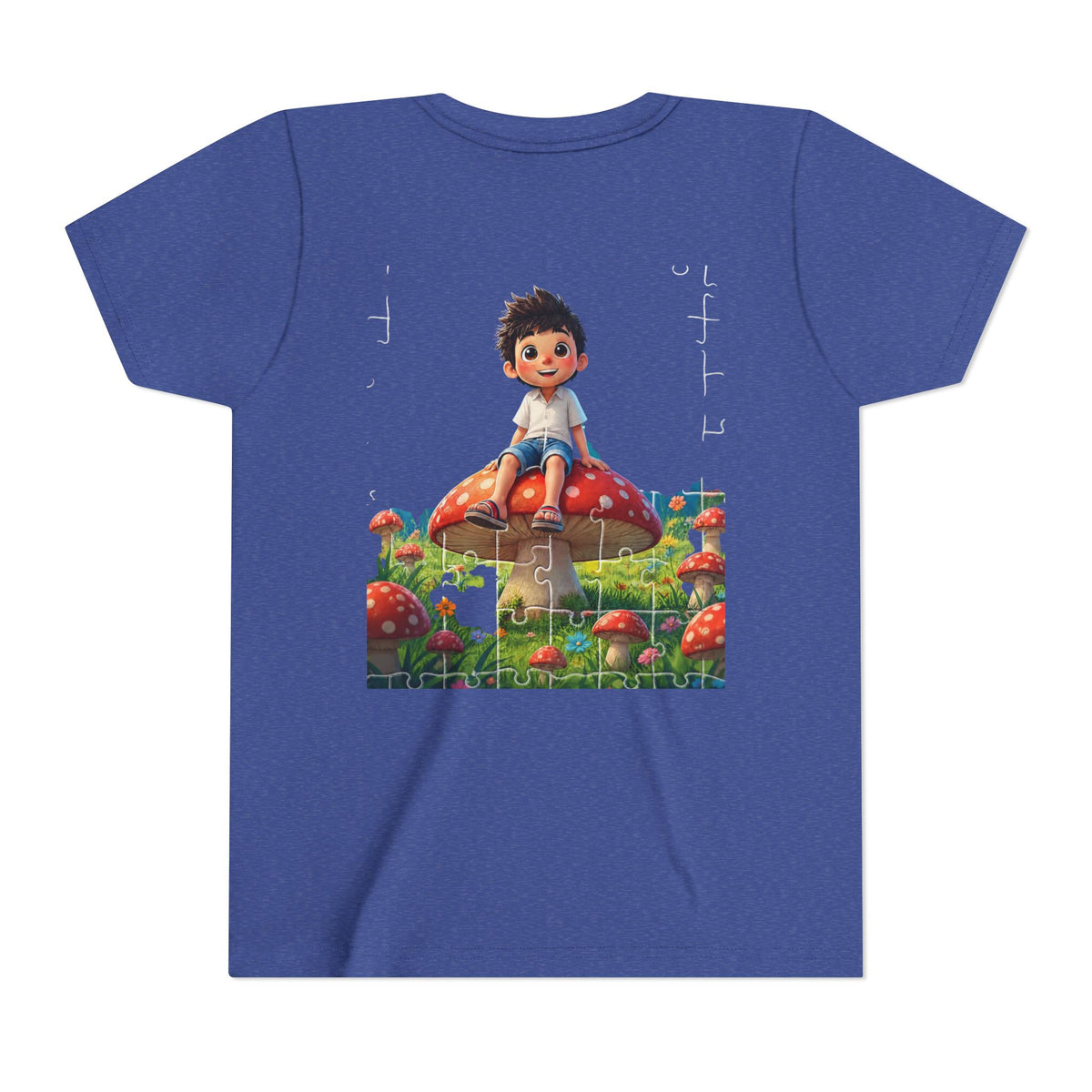 Youth Short Sleeve Tee