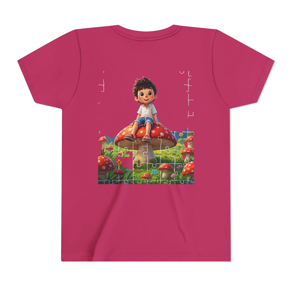 Youth Short Sleeve Tee