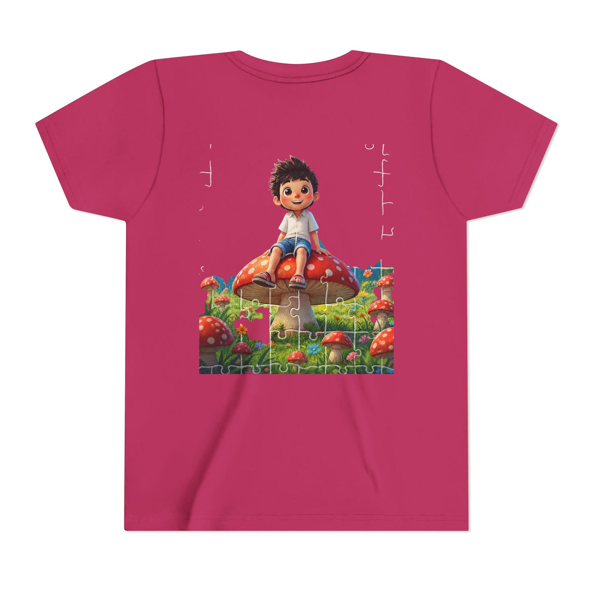 Youth Short Sleeve Tee