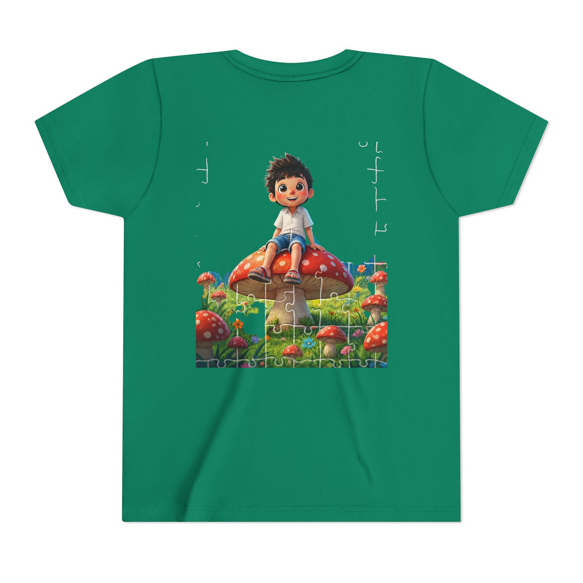 Youth Short Sleeve Tee
