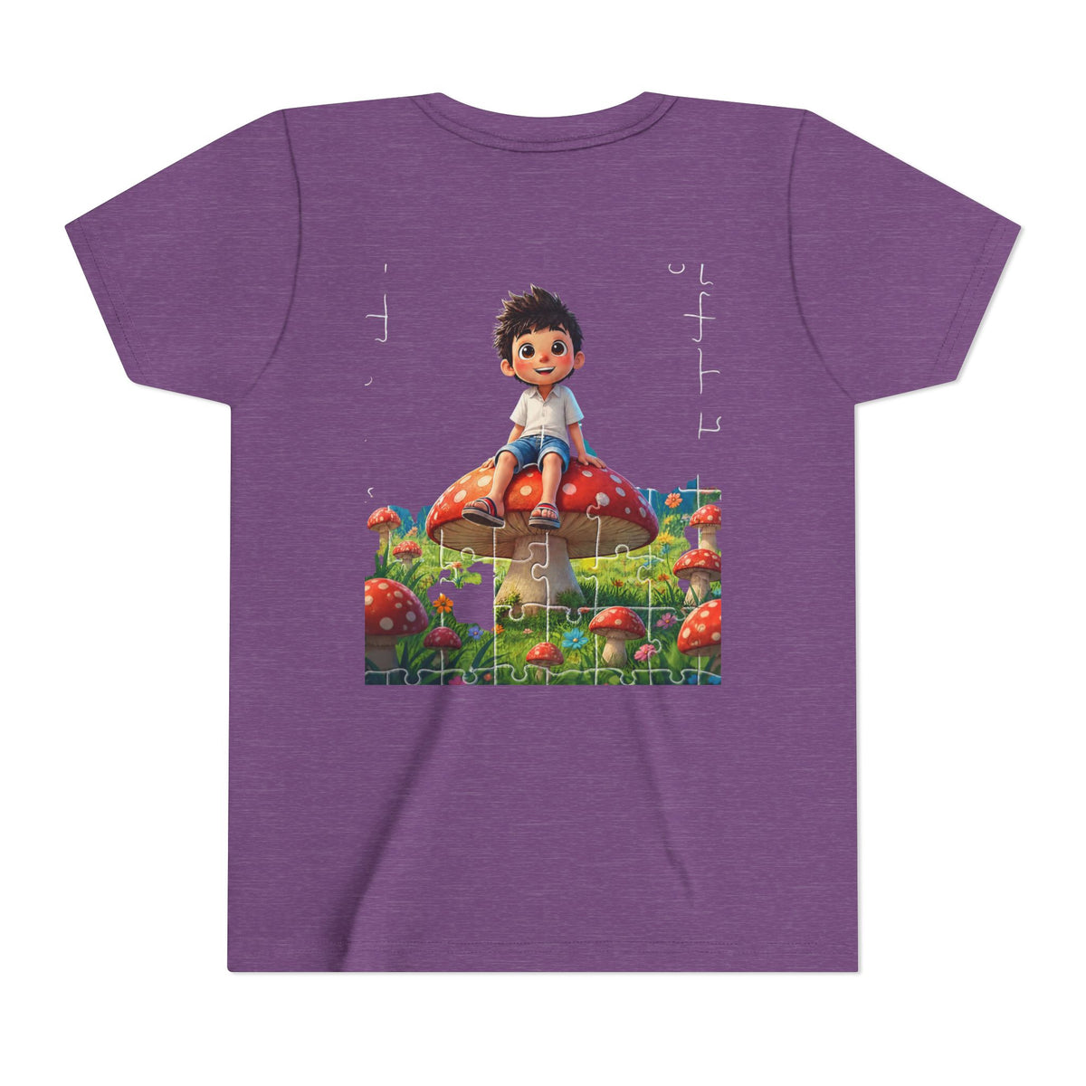 Youth Short Sleeve Tee